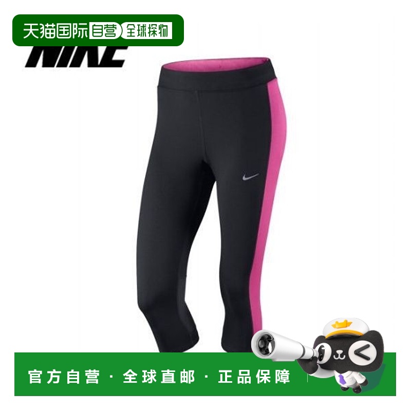 韩国直邮NIKE {仅限店内｝NIKE Dry Fit Essential Capri Trouser