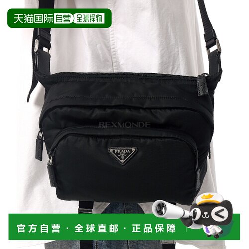 韩国直邮PRADA 2VH200 2DMG F0002 单肩包斜挎包