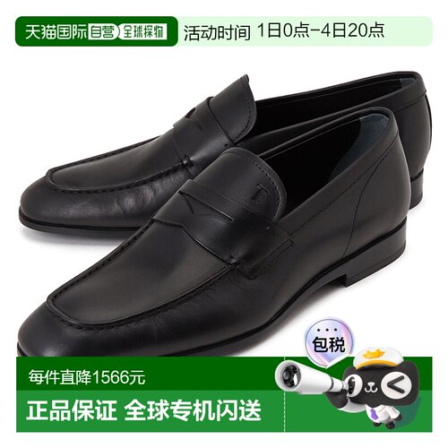 1h可退 韩国直邮tods 男士 乐福鞋一脚蹬正品时尚百搭通勤休闲舒