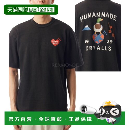 韩国直邮HUMAN MADE 图案T恤（HM31TE017 黑色）