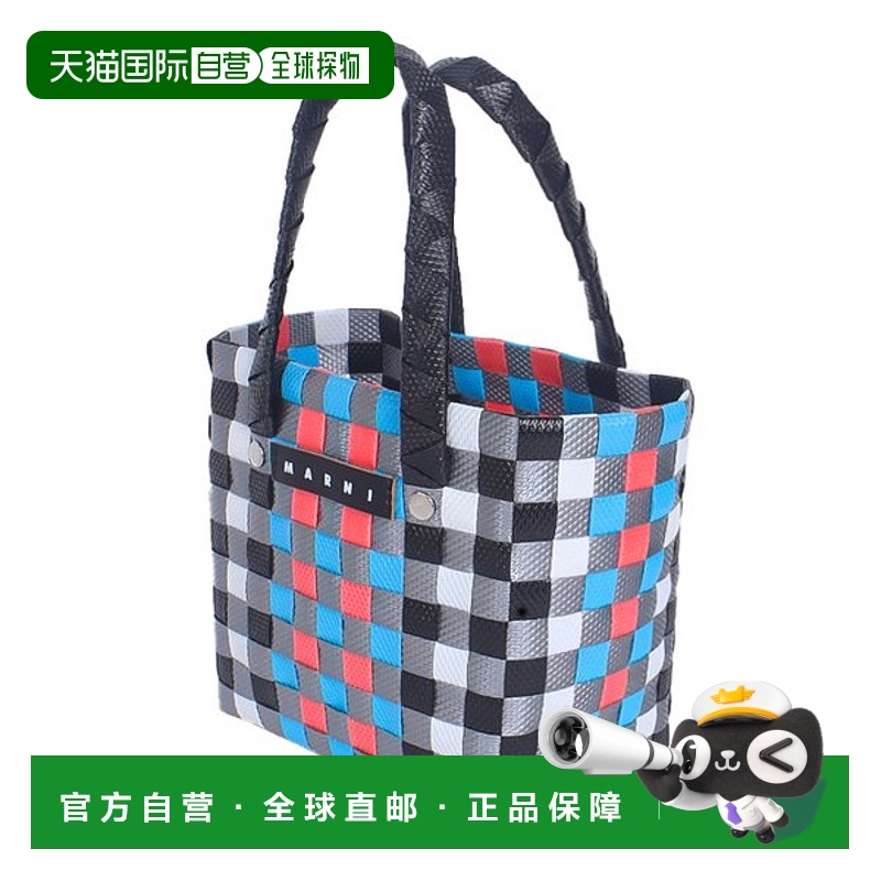 韩国直邮MARNI 马尼 24FW 多色梭织微型手提包 多色 M00178 M00IW