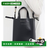 韩国直邮MARNI 手提包单肩包斜挎包 00N99 SHMP0039U1 LV639