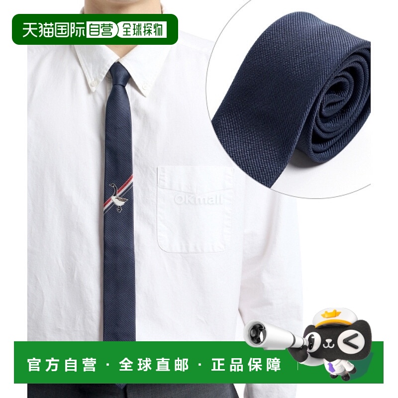 韩国直邮Thom Browne MNL001A F0974 415 领带