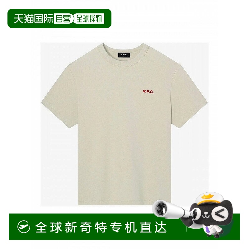1h可退 韩国直邮a.p.c 宠物 上装T恤