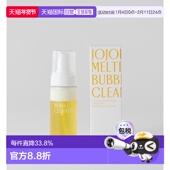 韩国直邮pinkwonder 洁面乳 清洁泡沫卸妆保湿 洗面奶新款 正品