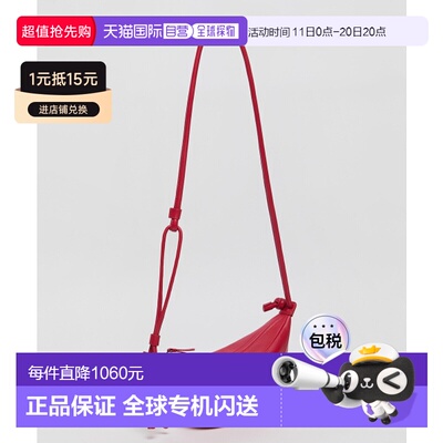 韩国直邮ARCHIVEPKE 女士通用款女包Small fling bag(Cherry tea)_