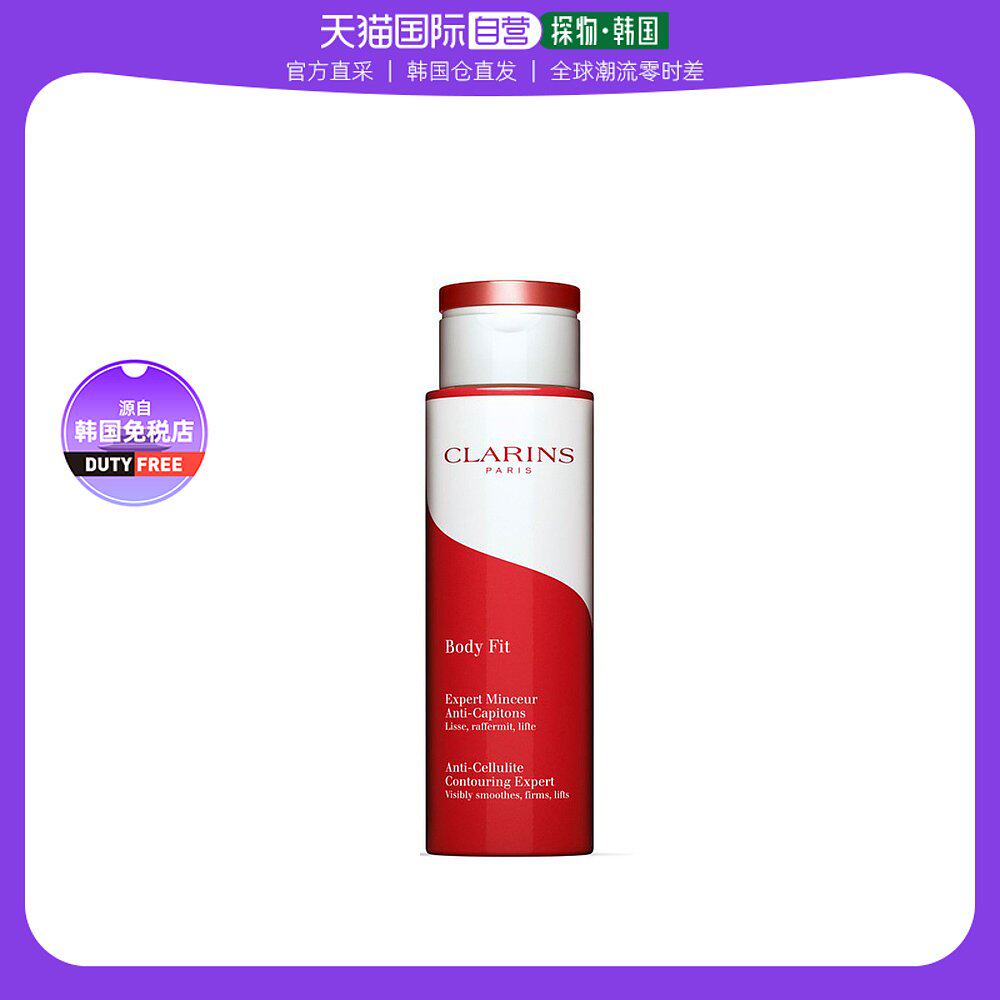 【韩国直邮】Clarins娇韵诗红魔晶大红瓶纤体轻盈紧致身体乳轻盈2