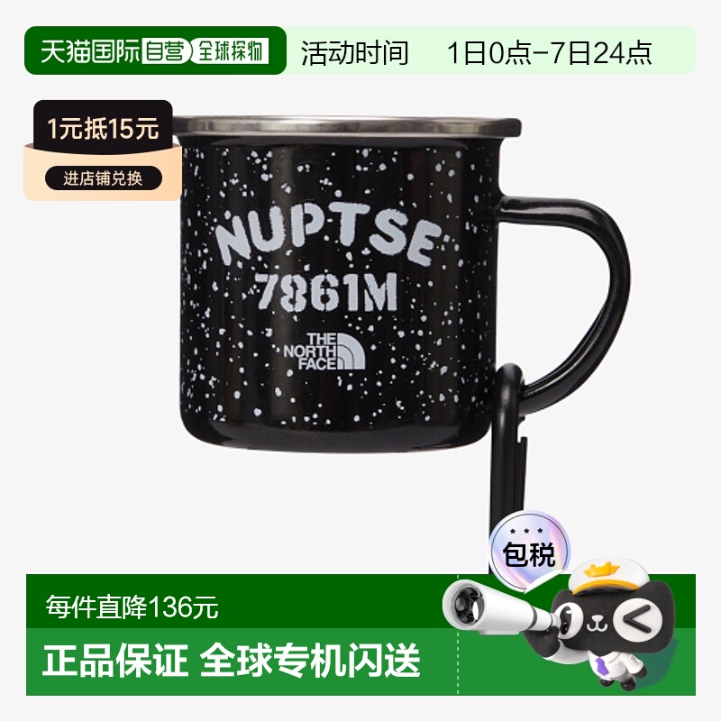 韩国直邮THE NORTH FACE正品户外运动韩版秋冬新品男款水杯NA5CQ0