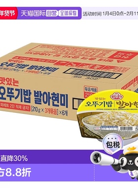 韩国直邮OTTOGI不倒翁速食发芽糙米饭210g*18盒微波炉即食半成品