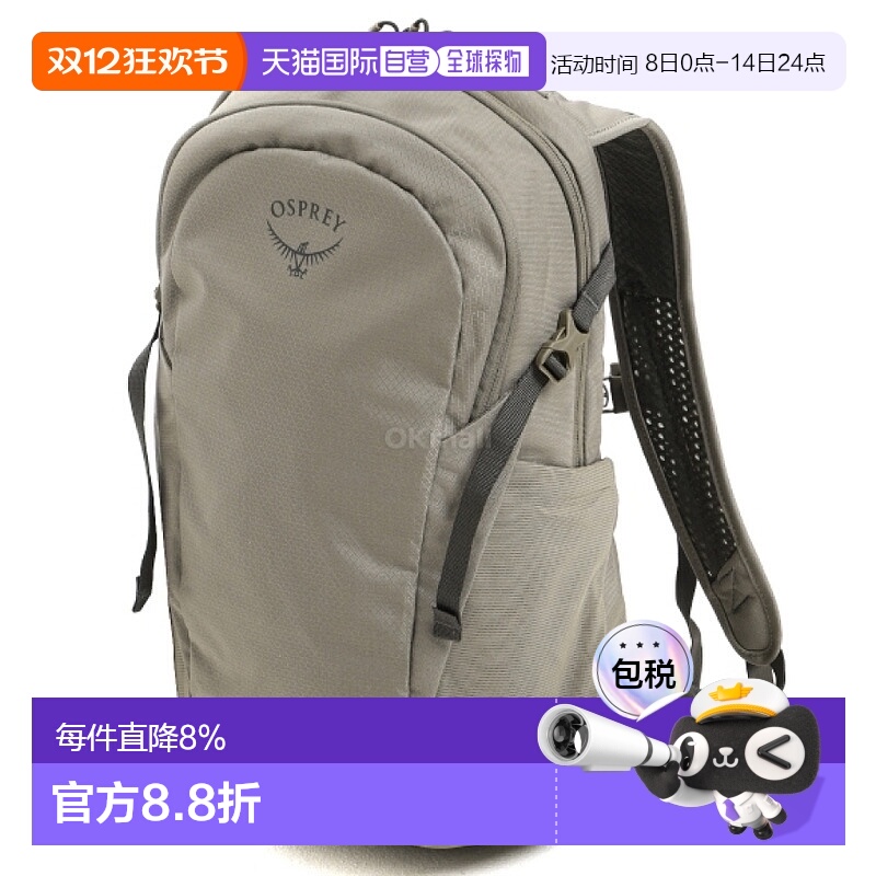 韩国直邮OSPREY日光Daylite男女13L双肩背包户外徒步城市通勤