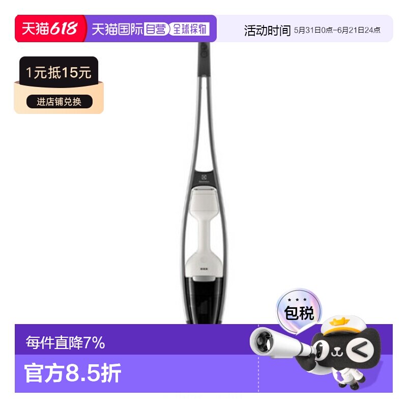 韩国直邮Electrolux伊莱克斯无线吸尘器家用清洁智能EFS71436