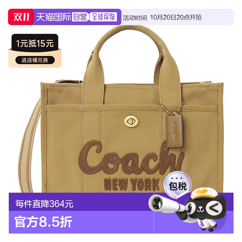 1h可退 韩国直邮Coach蔻驰女士 托特包新款手提包CP158B4XR7