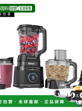 韩国直邮NINJA专业自动无线搅拌器料理机研磨机榨汁机TB401KR