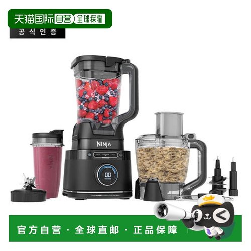 韩国直邮NINJA专业自动无线搅拌器料理机研磨机榨汁机TB401KR