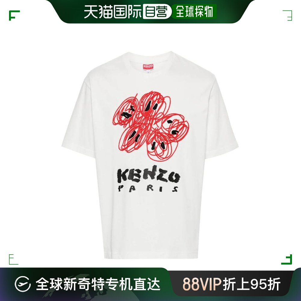 韩国直邮KENZO24SS短袖T恤男FE55TS2734SG 02Beige