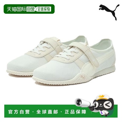 韩国直邮PUMA PUMA 女式运动鞋 Bella V Flush 404566 03_IC彪马