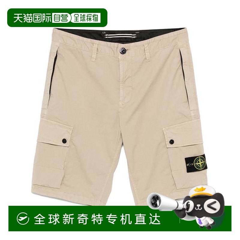 韩国直邮STONE ISLAND25SS短裤男K1S15L100011S0010 V009ABeige