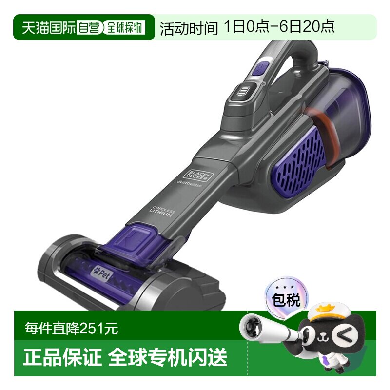 Black&Decker百得大吸力吸尘器手持无绳便携家用赠宠物刷