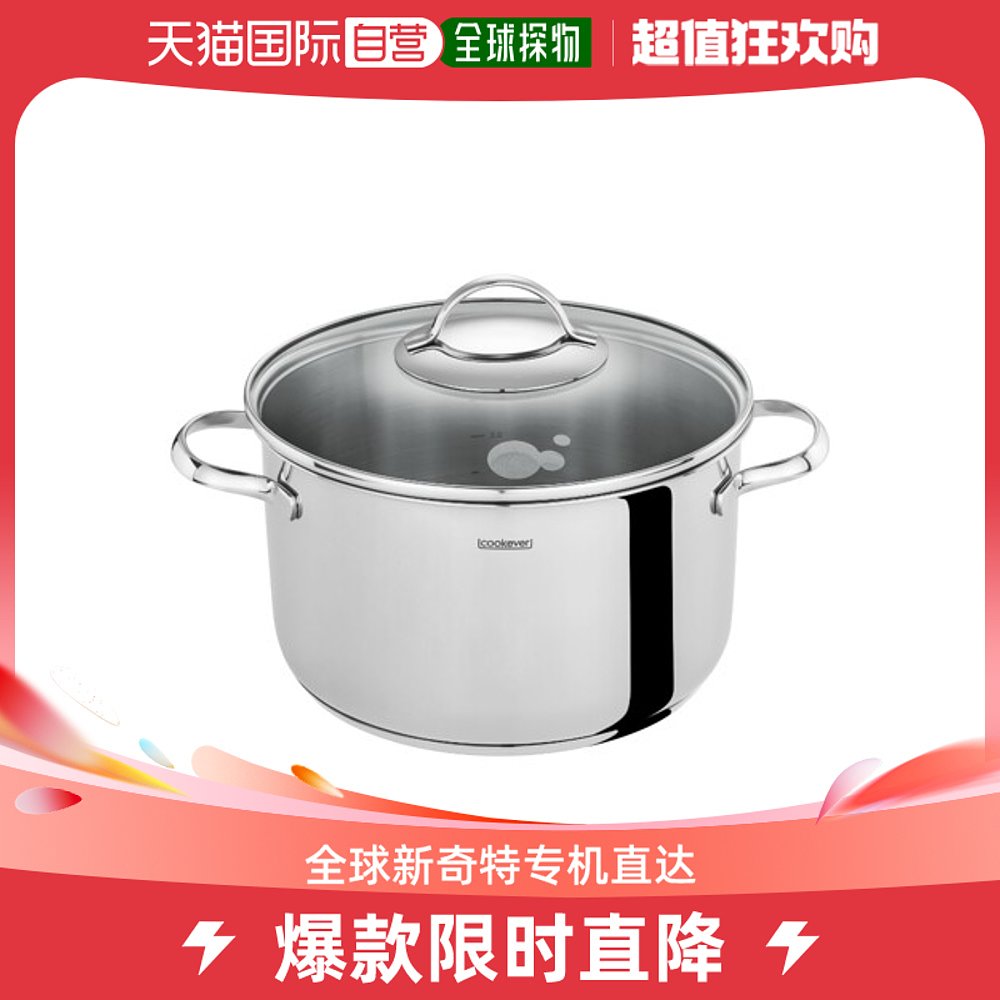 韩国直邮[COOK EVER] W 镜面 滑雪鞋 24cm 厨房/烹饪用具 汤锅 原图主图