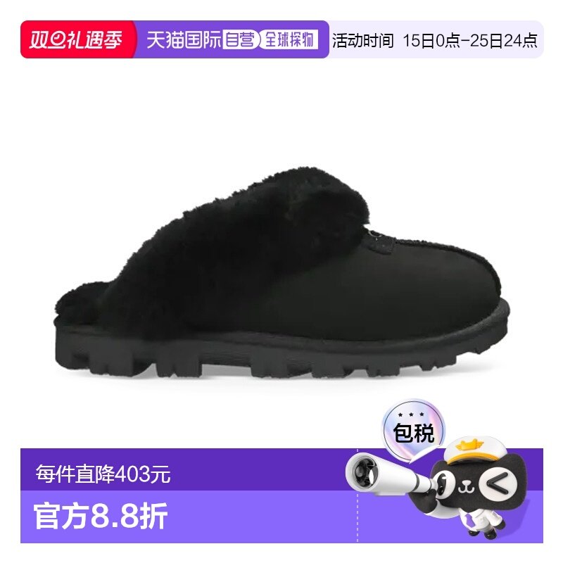 1h可退 【韩国直邮】UGG女士Coquette平底鞋5125-BLK-7-24短靴