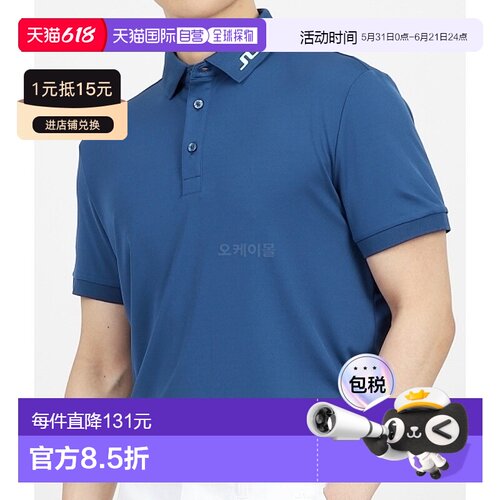 韩国直邮J.LINDEBERG KV 常规版型印花 (GMJT11526-O341) 短袖/无