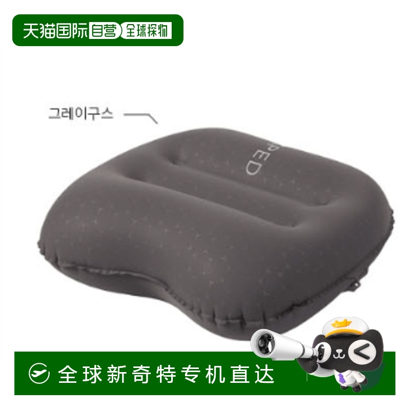 韩国直邮EXPED 野营专门品牌EX22P1U120枕头