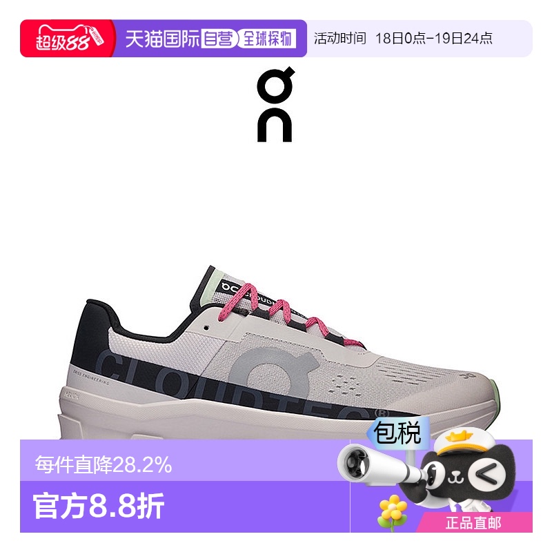 香港直邮ON昂跑Cloudmonster男士运动鞋时尚舒适百搭轻便高级感