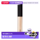 LUNA 持久遮瑕膏 韩国直邮露娜 Vanilla 7.5g