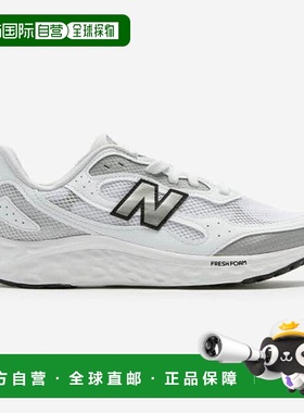 韩国直邮NEW BALANCE 跑步鞋 DQJ NBPFFS111W-10 Freshform Arish