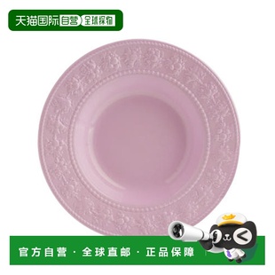 韩国直邮WEDGWOOD威基伍德英国皇室品牌浮雕盘子23cm一个