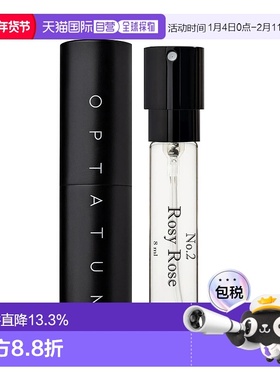 韩国直邮OPTATUM 奥塔云 玫瑰鎏金 Rosy Rose 衣物香水 8ml正品