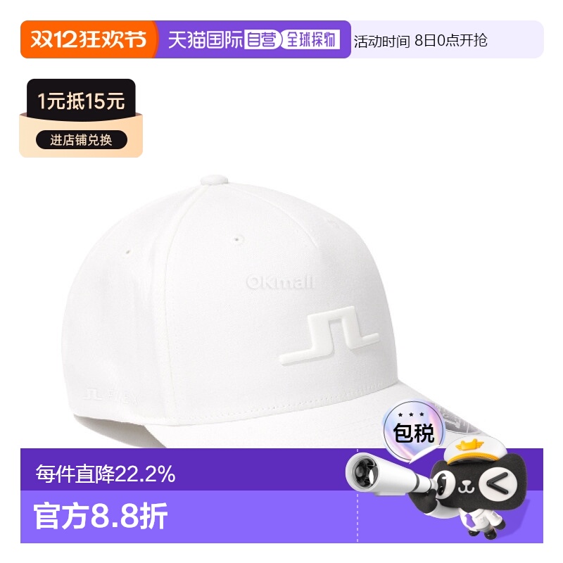 韩国直邮J.LINDEBERG 希瑟帽 (GWAC12587-0000) 腰带/帽子新款