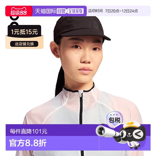 香港直邮ON/昂跑Zero Cap帽子-2UE30190553-26鸭舌帽