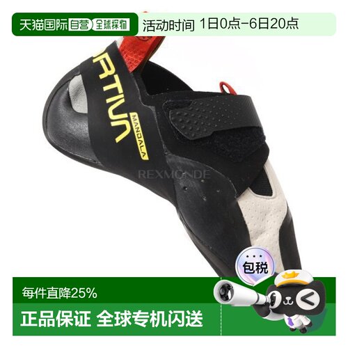 韩国直邮La Sportiva 曼陀罗 (40N004004) 岩画/冰画攀岩鞋