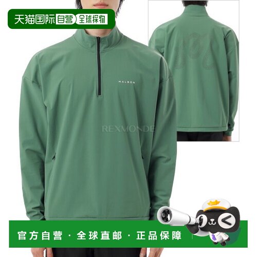 韩国直邮MALBON 高性能四分之一拉链外套套头衫 (M-8686-FST) 长T