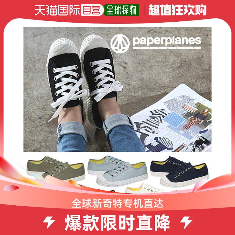 韩国直邮paperplanes 休闲板鞋 春季时尚新款/女士运动鞋/反面/运