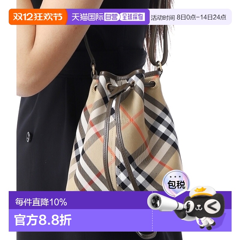 韩国直邮BURBERRY女士抽绳格纹水桶包棉质单肩包 (8093804)