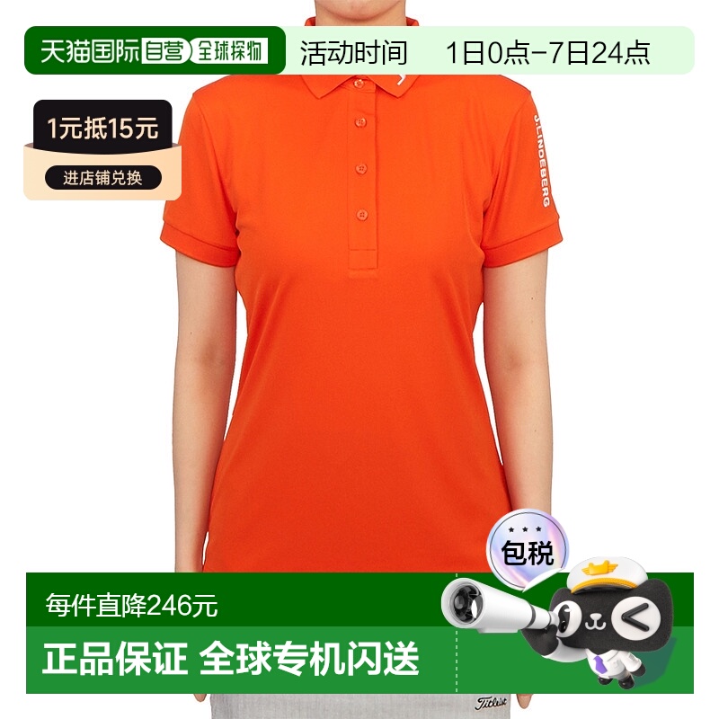 1h可退 韩国直邮j.lindeberg 女士 高尔夫衬衫