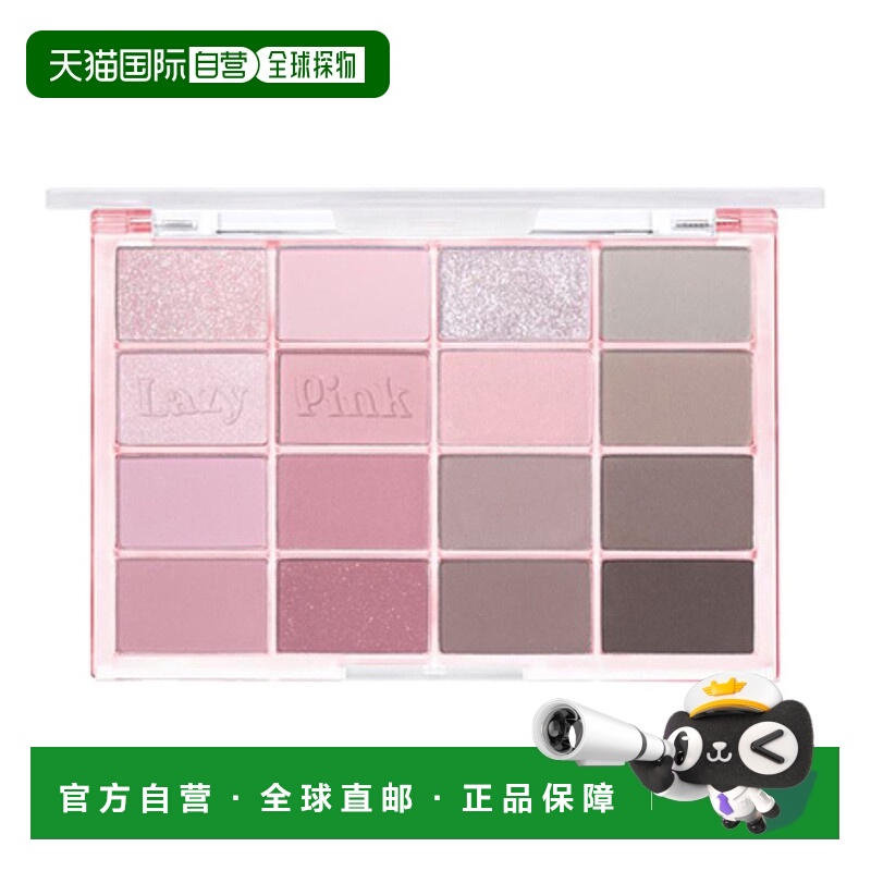 韩国直邮WAKE MAKE 魅可维 柔雾眼影盘 AD版 22#Mellow Autu正品