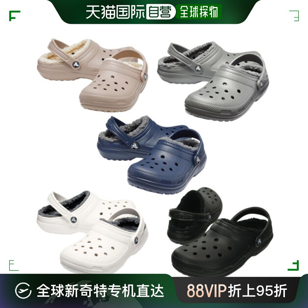 韩国直邮[CROCS] 经典款 Clogue 203591 5种 选1