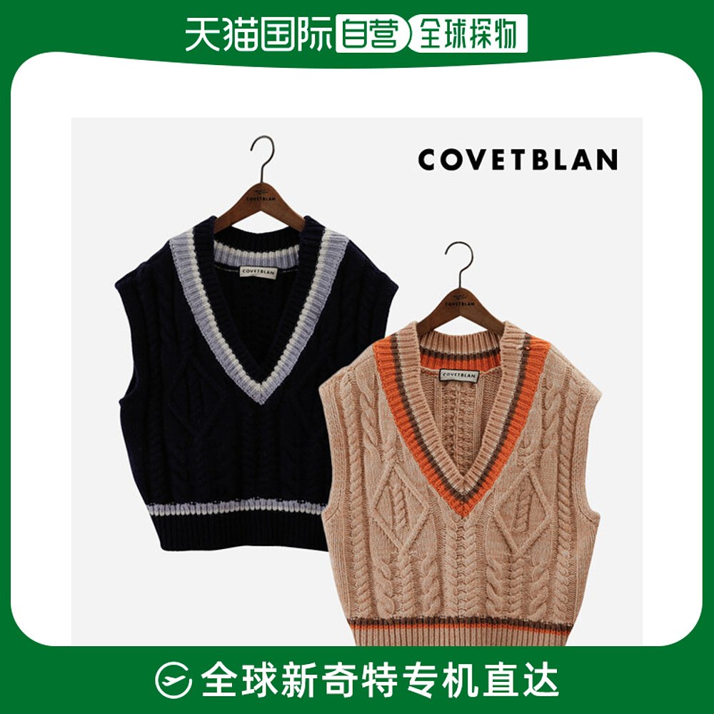 韩国直邮Covetblan 短外套 [COVETBLAN] 2 IN 1 针织衫 马甲 (V21