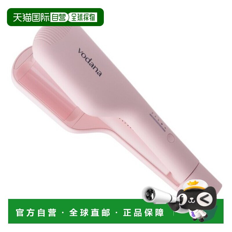 韩国直邮VODANA水波纹卷发棒韩系氛围感卷棒HI30陶瓷