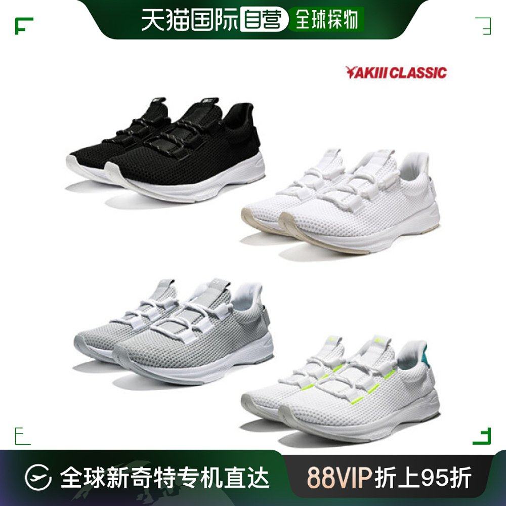 韩国直邮akiii classic 跑步鞋 [ak mall] (aklll classic) 经典
