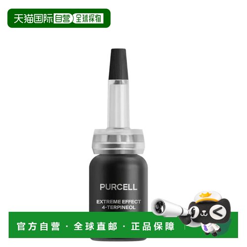 韩国直邮OLIVEYOUNG专享PURCELL抑痘精华10ml正品