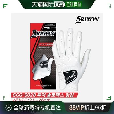 韩国直邮SRIXON 高尔夫手套 GGG-S028/巡演练