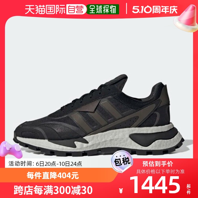 韩国直邮[Adidas] RETROPY P9经典款运动鞋 H03085-封面