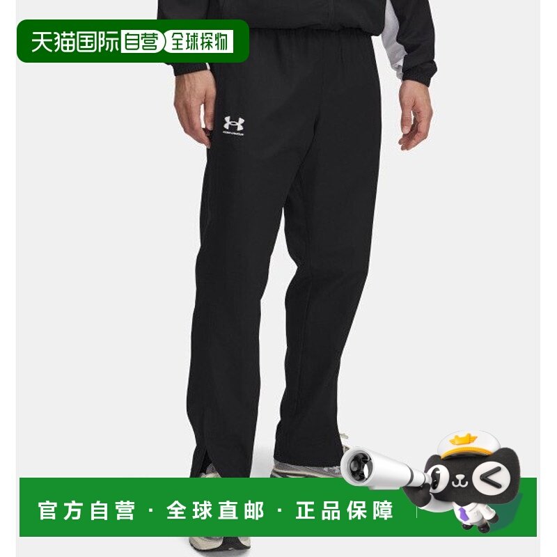 韩国直邮UNDER ARMOUR Under Armour 总部男士 UA Rival 梭织风衣,运动服/休闲服装,运动长裤,淘宝优惠券,粉丝福利购,淘宝优惠卷