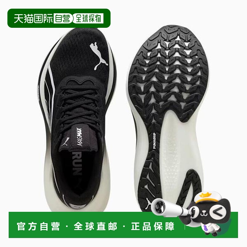 韩国直邮PUMA 彪马 SaveZone06 男士 Magmax Nitro PSJ31008801 (