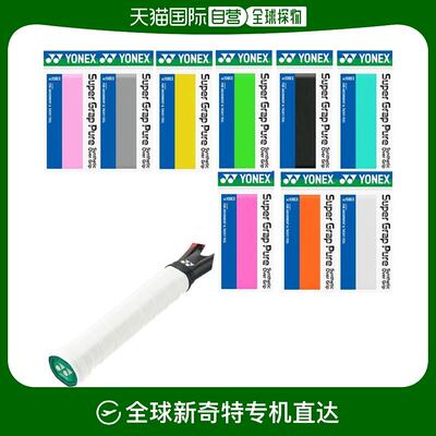 韩国直邮YONEX 穿线机及配件 YONEX/Badminton/Tennis Grip/AC108