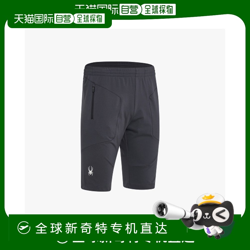 韩国直邮SPYDER 男式足球球衣短裤 SPIMCNTR212MDGR